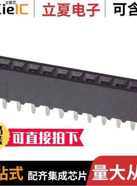 5-535541-8连接器 〔CONN RCPT 10POS 0.1 GOLD PCB 〕