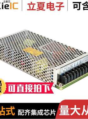 RQ-125B电源-内外部 〔AC/DC CNVRT 5V 12V -5V -12V 120W 〕