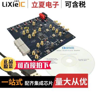 AD9779A-DPG2-EBZ开发板 〔BOARD EVALUATION FOR AD9779A 〕