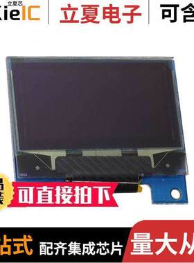 AST1032开发板 〔0.96