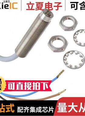 1202530563传感器，变送器 〔SI700 10MM M12NEMBPNO 〕