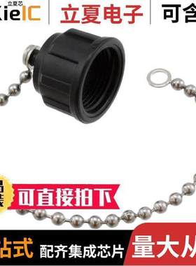 41095连接器 〔CONN COVER 34973 BLA【 〕