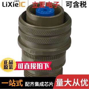 3106A PLUG 16S连接器 FMALE 〔CONN SOLDER 〕 CUP 1POS