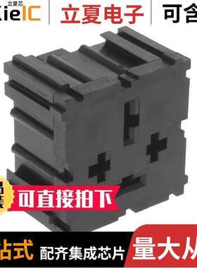 03540535Z继电器 〔RELAY HSG 4POS WIRING HARNESS 〕