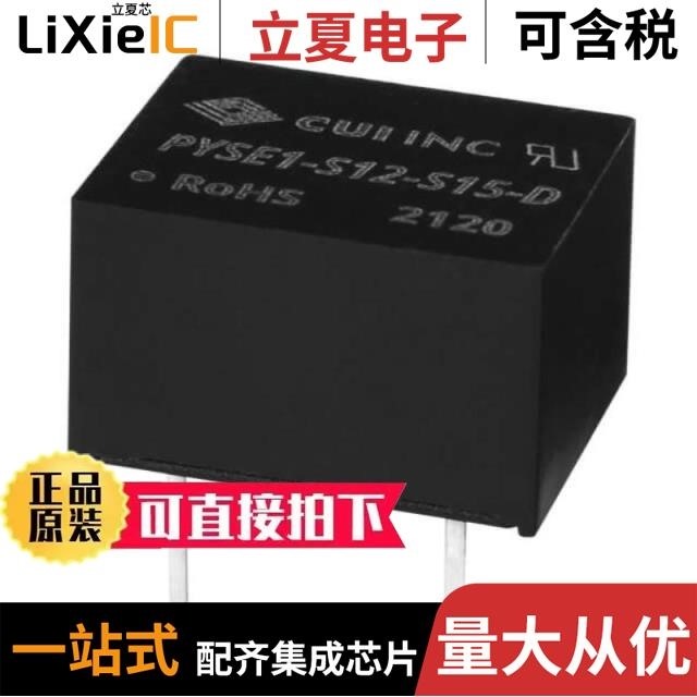 PYSE1-S15-S5-D PYSE1-S24-S5-D PYSE1-S12-S9-D