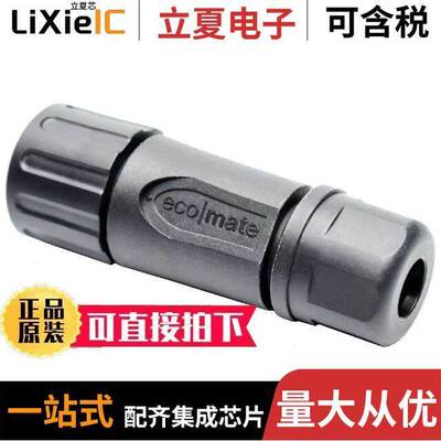 RTS6BS10N4P03连接器 〔CONN PLUG HSNG MALE 4POS INLINE 〕