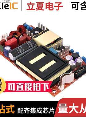 ABC275-1T15L电源-内外部 〔AC/DC CONVERTER 15V 160/275W 〕