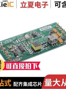 DC230A-C开发板 〔BOARD DEMO FOR LT1533CS 〕