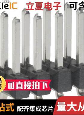 0015912080连接器 〔CONN HEADER SMD 8POS 2.54MM 〕