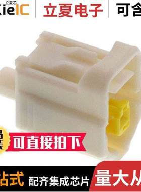 184042-2连接器 〔1 POS. PLUG ASSY, KEY A 〕