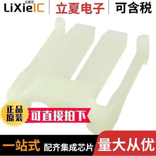 1053252002连接器 〔NANOFIT TPA V0 WHT 2 【T 〕