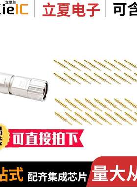 MA7CAE1700-S3-KIT  Amphenol