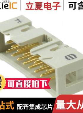 09185166323连接器 〔CONN HEADER R/A 16POS 2.54MM 〕