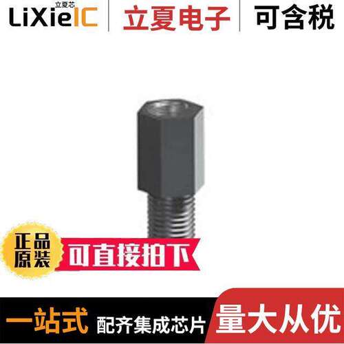 1466电源-内外部 〔AC/DC DESKTOP ADAPTER 5V 〕