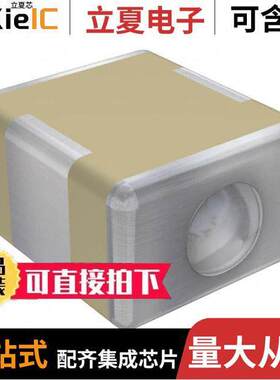 SBSMC5000683MXT滤波器 〔CAP FEEDTHRU 0.068UF 500V 2220 〕