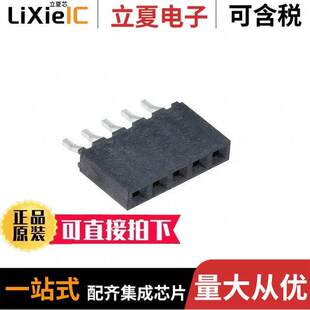 M22 〔CONN 6540542R连接器 0.079 RCPT GOLD 〕 SMD