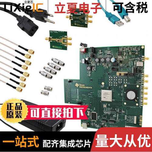ADC12D1600RFRB/NOPB开发板 〔BOARD REFERENCE ADC12D1600RF 〕
