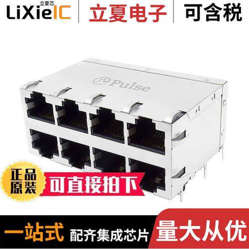 J0B-0384NL连接器 〔CONN MAGJA【 8PORT 1000 BASE-T 〕