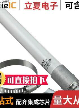 OC69271-FNM射频 〔ANT BROADBAND LTE OMNI 〕