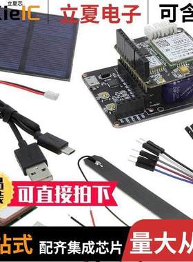 PIS-1048射频 〔RAK8211-G ITRA【ER ALL IN ONE IO 〕