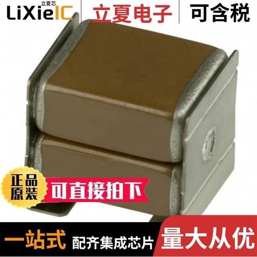 CKG45NX7T2J334M500JJ/CKG45NC0G2W943J500JH