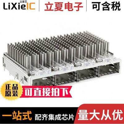 2007626-2连接器 〔CONN QSFP+ CAGE 1X4 W/HSINK R/A 〕