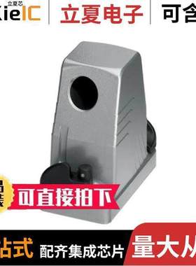 1604324连接器 〔CONN HOOD SIDE ENTRY SZB10 M25 〕