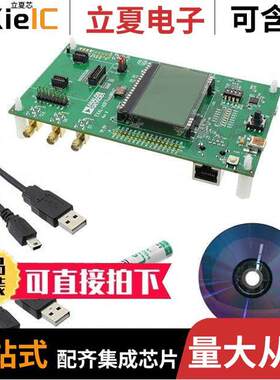 EVAL-ADF7XXXMB4Z射频 〔EVAL BOARD ASK/FSK/GFSK 〕