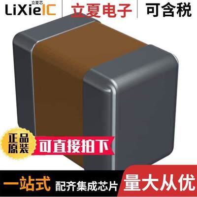 08056C106MAT2A电容 〔CAP CER 10UF 6.3V X7R 0805 〕