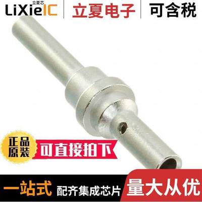 10-729936-163连接器 〔CONTACT PIN 16AWG CRIMP TIN 〕