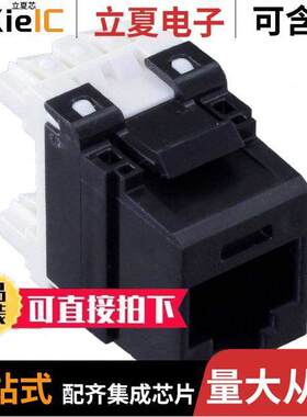 NK688MBL-Q连接器 〔INSERT RJ45 JA【 TO IDC CONN 〕
