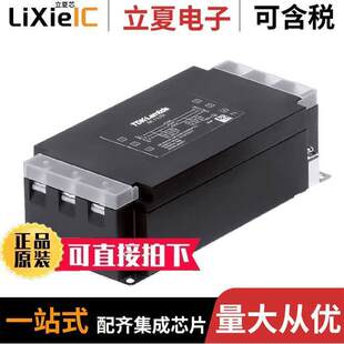 RTAN-5030滤波器 〔LINE FILTER 500VDC/VAC 30A CHASS 〕