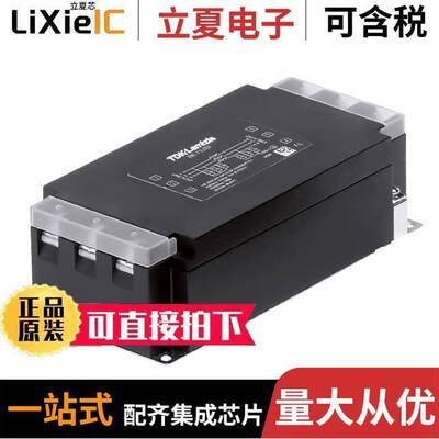 电子元器件芯片原装快速发货