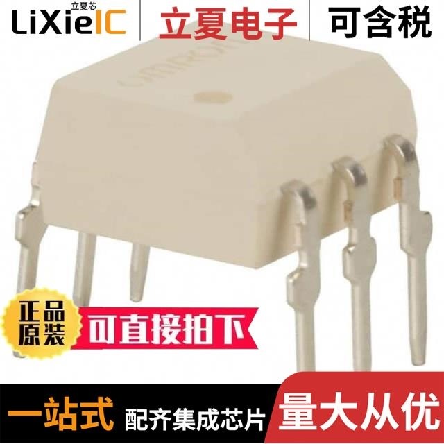 G3VM-61GR1 G3VM-61BR G3VM-61ER