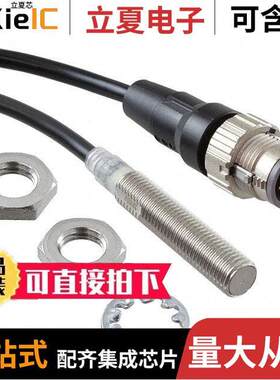 E2E-X2B1DL8-M1TJ 0.3M null Omron