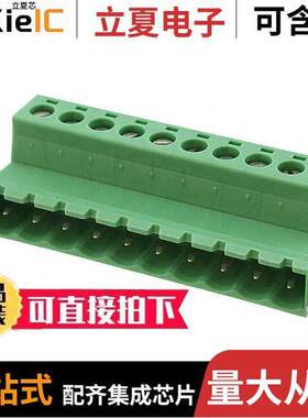 1825394连接器 〔TERM BLO【 PLUG 10POS STR 5.08MM 〕