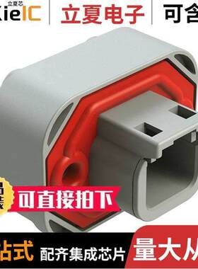 ATM15-2P-BM04连接器 〔CONN HEADER VERT 2POS 〕