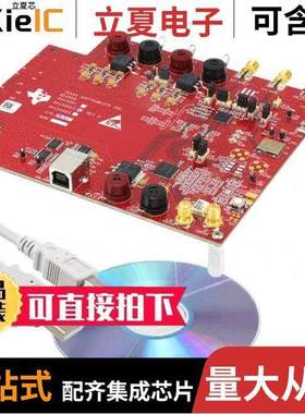 DAC5681ZEVM开发板 〔EVAL MODULE FOR DAC5681Z 〕