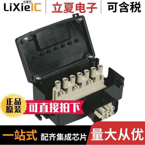 09120084806连接器 〔CONN ASSY SIDE ENTRY 4+2+GND 〕