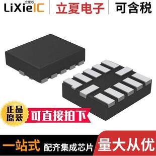 NCN1154MUTAG芯片 〔IC USB SWITCH DP3T 12UQFN 〕