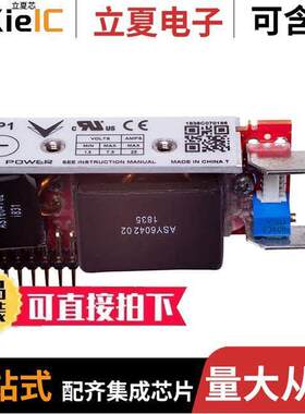 OP1电源-内外部 〔1.5V TO 7.5V OUTPUT 〕