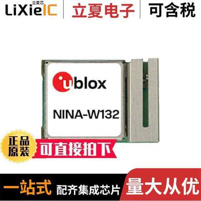 电子元器件芯片原装快速发货