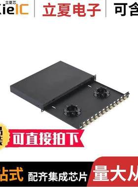 NKFD1W24EIDLC连接器 〔NK PRE-LOADED W/24 DUPLEX L 〕