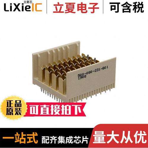 500-080-231-B01连接器 〔ZD CONNECTOR 2.0MM HARD METRIC, 〕