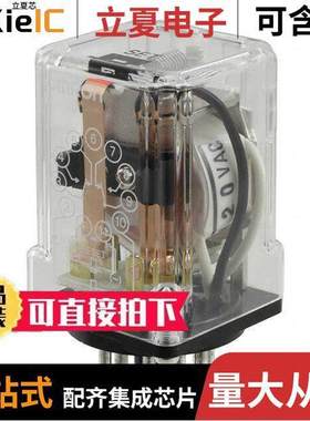 MK2KP-UA-DC12继电器 〔RELAY GEN PURPOSE DPDT 5A 12V 〕