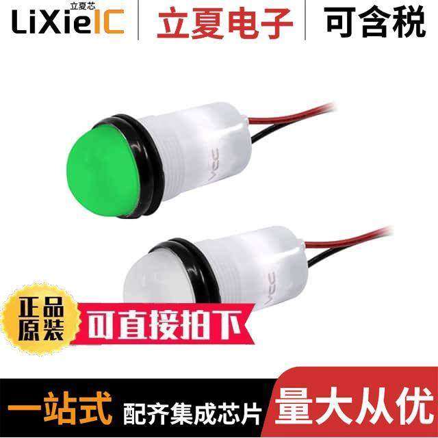 PML50SGFVW光电元件 〔.688" DIA (17.5MM) GREEN LED PAN 〕,3C数码配件,分配器/分频器/分支器,淘宝优惠券,粉丝福利购,淘宝优惠卷