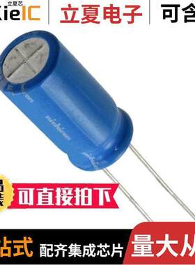 UBT2G4R7MPD电容 〔CAP ALUM 4.7UF 20% 400V RADIAL 〕