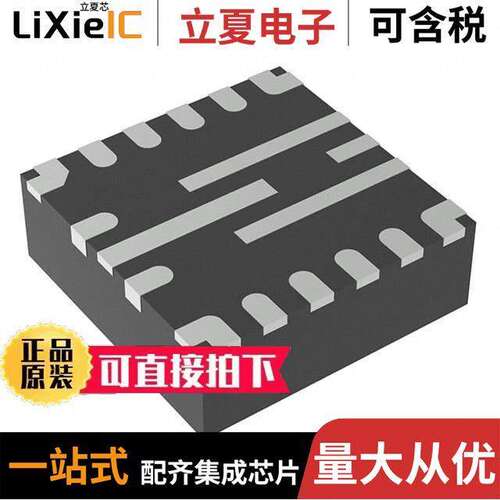 TPS65295RJET芯片 〔IC PWR MGMT SWITCHING REGULATOR 〕