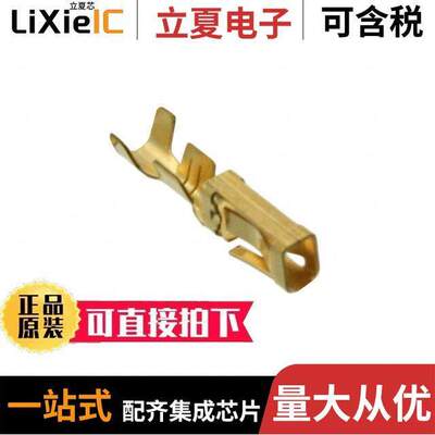 102100-1连接器 〔CONN SO【ET 18-22AWG CRIMP GOLD 〕