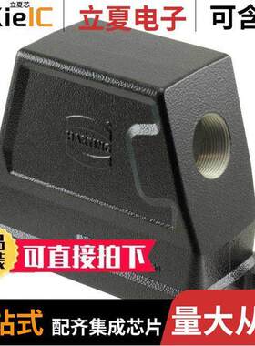 09400160512连接器 〔CONN HOOD SIDE ENTRY SZ16B PG21 〕